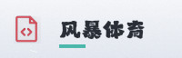 合作伙伴