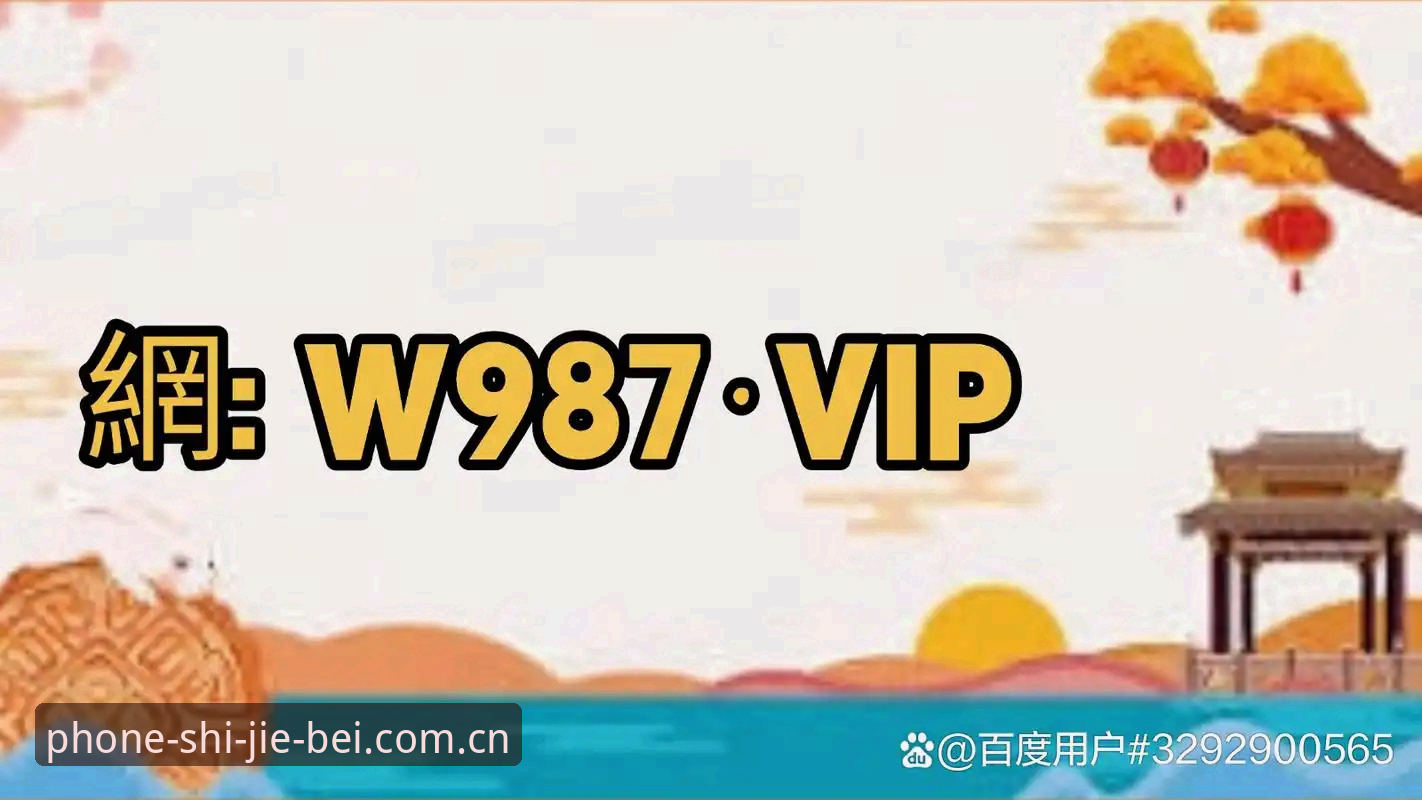 世界杯投注指南使用技巧 世界杯买球必看:掌握投注指南使用技巧的7个关键要点